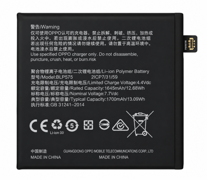 OPPO Find X Battery Price in Bangladesh OPPO Find X Battery Price in Bangladesh