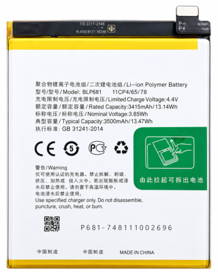 Oppo R17 Battery Price in Bangladesh