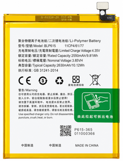 Oppo Neo 9 Battery Price in Bangladesh