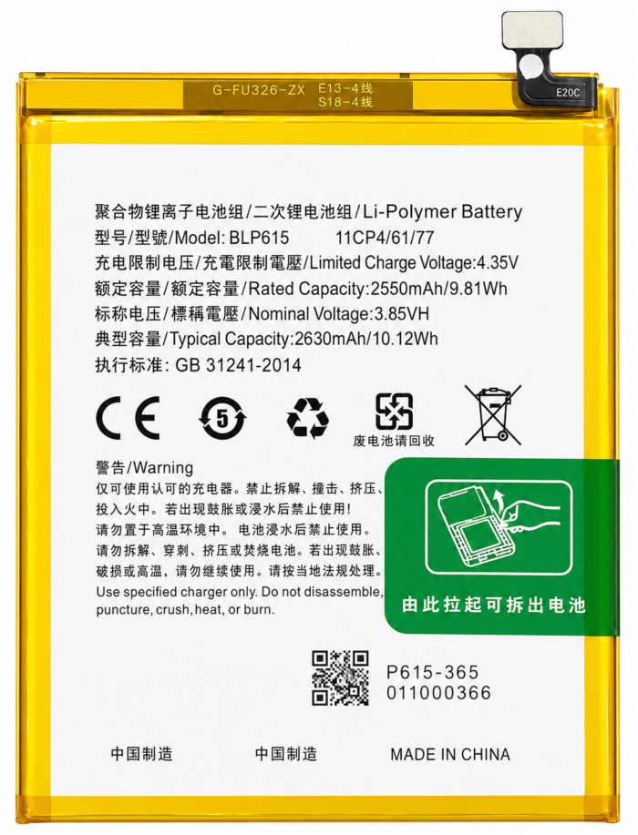 Oppo Neo 9 Battery Price in Bangladesh