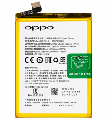 Oppo A1 Battery Price in Bangladesh