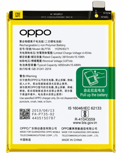 OPPO Reno2 Battery Price in Bangladesh Original OPPO Reno2 Battery OPPO Reno2 Battery Replacement 4000mAh OPPO Battery Mobile Battery Bangladesh Replacement Battery BD