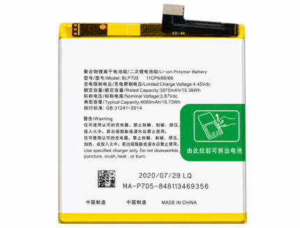 Oppo Reno 10x Zoom Battery Price in Bangladesh
