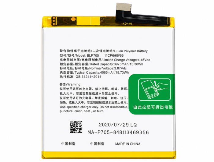 Oppo Reno 10x Zoom Battery Price in Bangladesh Oppo Reno 10x Zoom Battery Price in Bangladesh