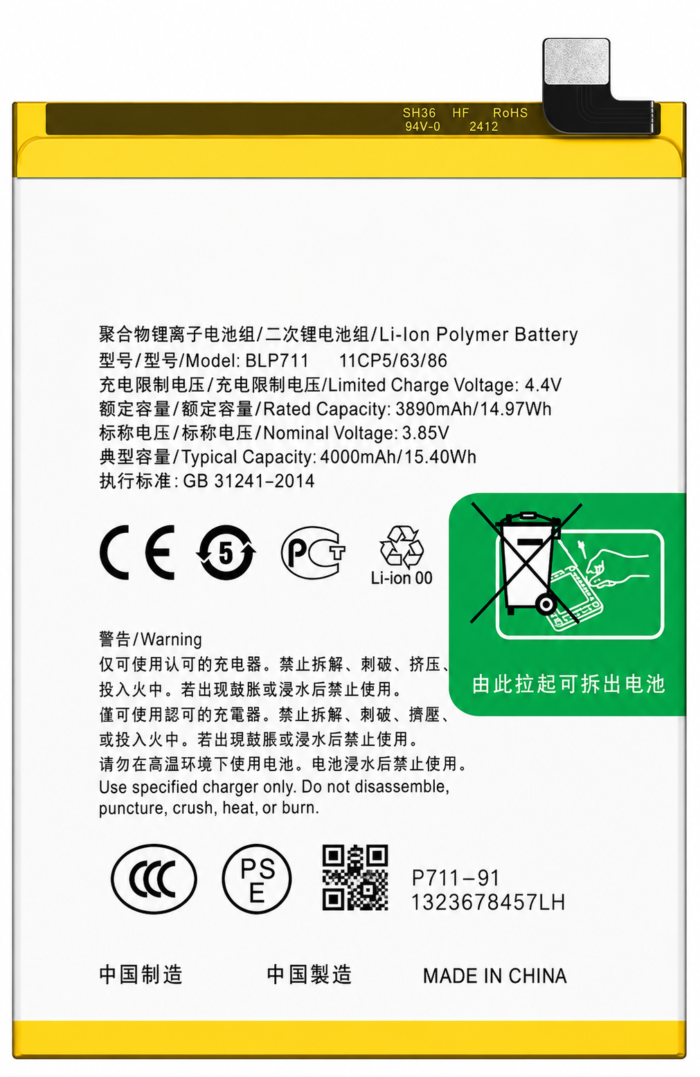 BLP793 Battery Price in Bangladesh | Realme C11 C12 C15 C25 Replacement Battery - Image 1