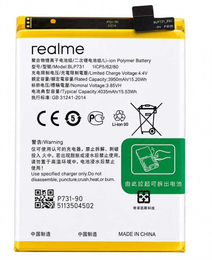 Realme 5 Pro Battery Price in Bangladesh Original Realme 5 Pro Battery Realme 5 Pro Battery Replacement 4035mAh Realme Battery Mobile Battery Bangladesh Replacement Battery BD