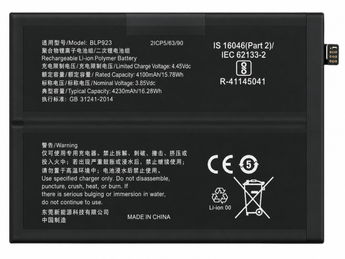 OnePlus Ace Battery Price in Bangladesh Original OnePlus Ace Battery OnePlus Ace Battery Replacement BLP925 OnePlus Ace Battery OnePlus Ace Original Battery 5000mAh OnePlus Ace Battery OnePlus Ace Battery Bangladesh OnePlus Ace BLP925 Battery OnePlus Ace Replacement Battery