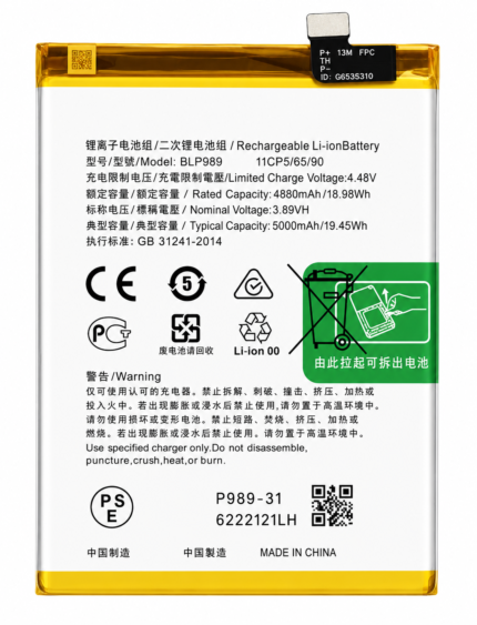 OPPO F23 5G Battery Price in Bangladesh Original OPPO F23 5G Battery OPPO F23 5G Battery Replacement BLP989 OPPO F23 5G Battery OPPO F23 5G Original Battery 5000mAh OPPO F23 5G Battery OPPO F23 5G Battery Bangladesh OPPO F23 5G BLP989 Battery OPPO F23 5G Replacement Battery