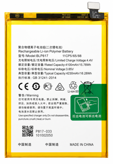 OPPO A16k Battery Price in Bangladesh Original OPPO A16k Battery OPPO A16k Battery Replacement BLP877 OPPO A16k Battery OPPO A16k Original Battery 4230mAh OPPO A16k Battery OPPO A16k Battery Bangladesh