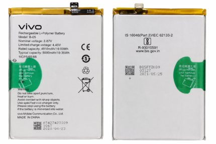 Vivo B-05 Battery Price in Bangladesh