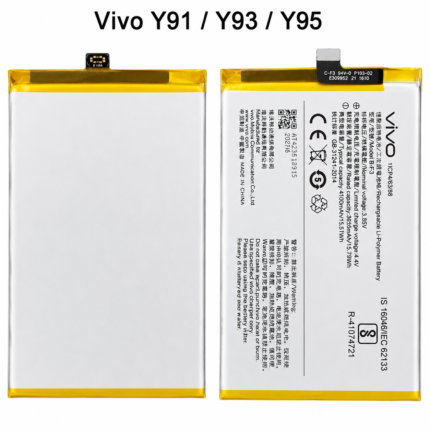 Vivo U1 Battery Price in Bangladesh