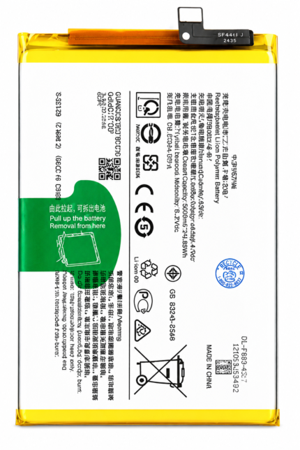 Vivo Y33s Battery Price in Bangladesh Original Vivo Y33s Battery Vivo Y33s 5000mAh Battery Buy Vivo Y33s Battery Bangladesh Vivo Y33s Replacement Battery MS Phone Lab Vivo Y33s Battery