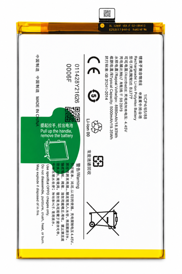 Vivo Y15A Battery Price in Bangladesh Original Vivo Y15A Battery Vivo Y15A 5000mAh Battery Buy Vivo Y15A Battery Bangladesh Vivo Y15A Replacement Battery MS Phone Lab Vivo Y15A Battery