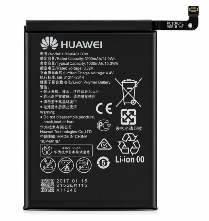 Huawei Y7 Pro Battery Price in Bangladesh Original Huawei Y7 Pro Battery Huawei Y7 Pro HB406689ECW Battery Huawei Y7 Pro 4000mAh Battery Buy Huawei Y7 Pro Battery Bangladesh MS Phone Lab Huawei Y7 Pro Battery