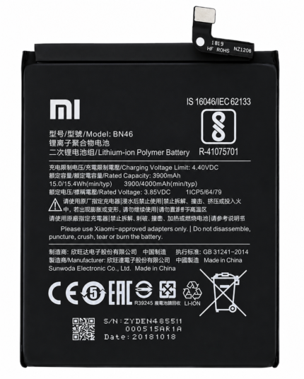 Redmi Note 7 Battery Price in Bangladesh Original Redmi Note 7 Battery Redmi Note 7 BN4A Battery Redmi Note 7 4000mAh Battery Redmi Note 7 Pro Battery Buy Redmi Note 7 Battery Bangladesh BN4A Battery Bangladesh MS Phone Lab Redmi Note 7 Battery