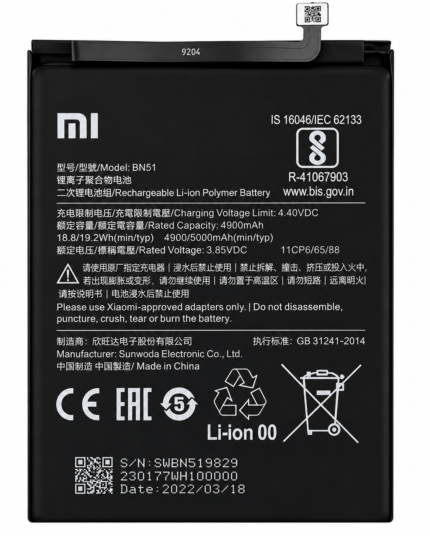 Original Xiaomi Redmi 8A Dual Battery Price in Bangladesh Redmi 8A Dual BN51 Battery Original Redmi 8A Dual Battery Redmi 8A Dual 5000mAh Battery BN51 Battery Bangladesh Xiaomi Redmi 8A Dual Battery Replacement Buy Redmi 8A Dual Battery Bangladesh MS Phone Lab Redmi 8A Dual Battery