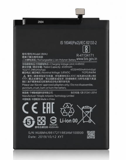 Xiaomi Redmi Note 9 Pro Battery Price in Bangladesh Original Redmi Note 9 Pro Battery Redmi Note 9 Pro BN53 Battery Redmi Note 9 Pro 5020mAh Battery BN53 Battery Bangladesh Redmi Note 9 Pro Max Battery Buy Redmi Note 9 Pro Battery Bangladesh MS Phone Lab Redmi Note 9 Pro Battery