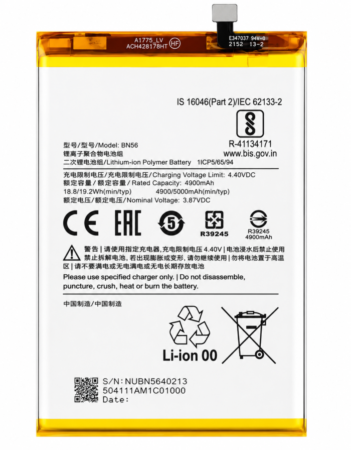 Xiaomi POCO M2 Pro Battery Price in Bangladesh Original POCO M2 Pro Battery POCO M2 Pro BN53 Battery POCO M2 Pro 5020mAh Battery BN53 Battery Bangladesh Xiaomi POCO M2 Pro Battery Replacement Buy POCO M2 Pro Battery Bangladesh MS Phone Lab POCO M2 Pro Battery
