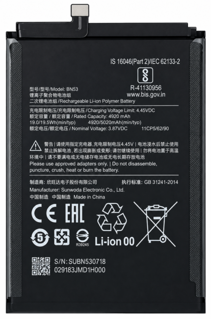 Xiaomi Redmi Note 10 Pro Max Battery Price in Bangladesh Original Redmi Note 10 Pro Max Battery Redmi Note 10 Pro Max BN5A Battery Redmi Note 10 Pro Max 5020mAh Battery BN5A Battery Bangladesh Redmi Note 10 Pro Battery Buy Redmi Note 10 Pro Max Battery Bangladesh MS Phone Lab Redmi Note 10 Pro Max Battery