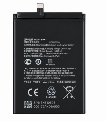 Xiaomi Redmi Note 10 Battery Price in Bangladesh Original Redmi Note 10 Battery Redmi Note 10 BN59 Battery Redmi Note 10 5000mAh Battery BN59 Battery Bangladesh Redmi Note 10S Battery Buy Redmi Note 10 Battery Bangladesh MS Phone Lab Redmi Note 10 Battery