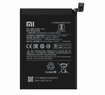 Original Xiaomi POCO M5s Battery Price in Bangladesh POCO M5s BN5E Battery Original POCO M5s Battery POCO M5s 5000mAh Battery BN5E Battery Bangladesh Redmi Note 10S Battery Buy POCO M5s Battery Bangladesh MS Phone Lab POCO M5s Battery