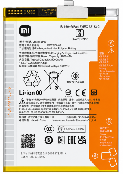 Xiaomi POCO M6 Plus Battery Price in Bangladesh Original POCO M6 Plus Battery POCO M6 Plus BN5X Battery POCO M6 Plus 5030mAh Battery BN5X Battery Bangladesh Buy POCO M6 Plus Battery Xiaomi Battery Bangladesh MS Phone Lab POCO M6 Plus Battery
