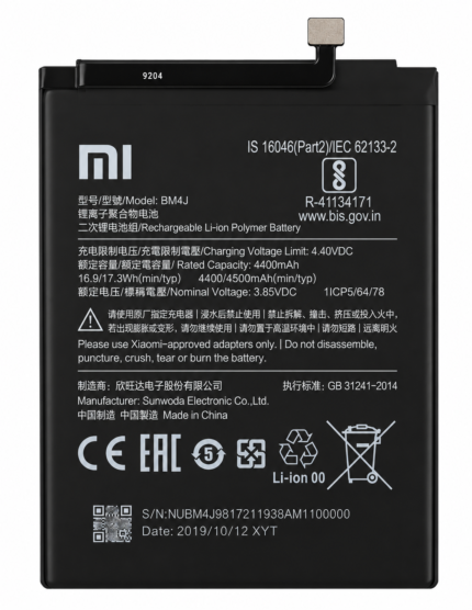 Original Xiaomi POCO M3 Pro Battery Price in Bangladesh POCO M3 Pro BN5E Battery POCO M3 Pro 5000mAh Battery Redmi 10 5G BN5E Battery Original POCO M3 Pro Battery Bangladesh Buy POCO M3 Pro Battery Xiaomi Battery Bangladesh MS Phone Lab POCO M3 Pro Battery