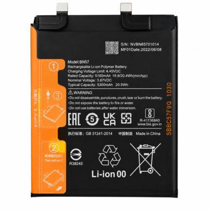 Original Xiaomi Mi 11 Ultra Battery Price in Bangladesh Xiaomi Mi 11 Ultra BM55 Battery Mi 11 Ultra 5000mAh Battery Original Mi 11 Ultra Battery Bangladesh BM55 Battery Replacement Buy Xiaomi Mi 11 Ultra Battery Xiaomi Battery Bangladesh MS Phone Lab Mi 11 Ultra Battery