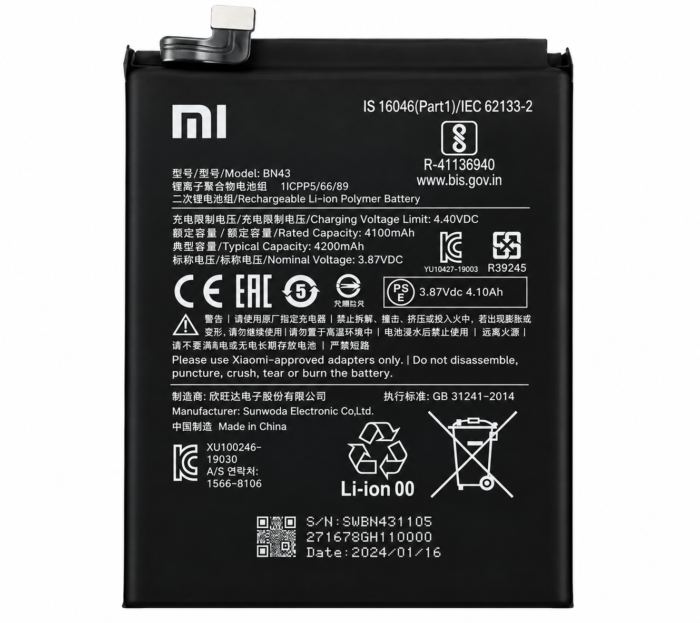 Xiaomi Mi 11 Youth 5G Battery Price in Bangladesh Original Mi 11 Youth 5G BP42 Battery Mi 11 Youth 5G 4250mAh Battery BP42 Battery Bangladesh Mi 11 Lite 5G Battery 11 Lite 5G NE Battery Buy Xiaomi Mi 11 Youth 5G Battery MS Phone Lab Mi 11 Youth 5G Battery
