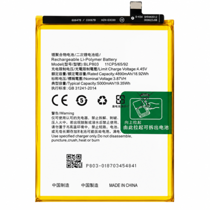 Original OPPO A78 4G Battery Price in Bangladesh OPPO A78 4G Battery Replacement OPPO A78 4G Original Battery Buy OPPO A78 4G Battery OPPO A78 4G Battery Module OPPO A78 4G Mobile Battery OPPO A78 4G Battery Repair Part MS Phone Lab OPPO A78 4G Battery