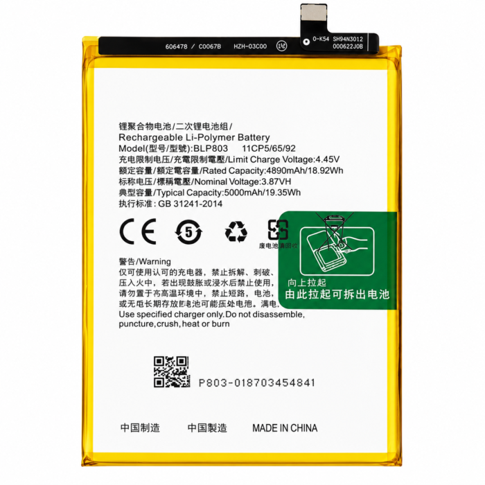 Original OPPO A78 4G Battery Price in Bangladesh OPPO A78 4G Battery Replacement OPPO A78 4G Original Battery Buy OPPO A78 4G Battery OPPO A78 4G Battery Module OPPO A78 4G Mobile Battery OPPO A78 4G Battery Repair Part MS Phone Lab OPPO A78 4G Battery Original OPPO A78 4G Battery Price in Bangladesh OPPO A78 4G Battery Replacement OPPO A78 4G Original Battery Buy OPPO A78 4G Battery OPPO A78 4G Battery Module OPPO A78 4G Mobile Battery OPPO A78 4G Battery Repair Part MS Phone Lab OPPO A78 4G Battery