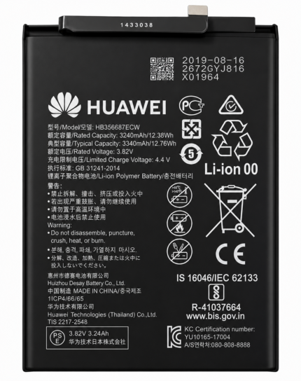 Huawei Nova 3i Battery Price in Bangladesh Original Huawei Nova 3i Battery Huawei Nova 3i HB356687ECW Battery Huawei Nova 3i 3340mAh Battery Buy Huawei Nova 3i Battery Bangladesh MS Phone Lab Huawei Nova 3i Battery