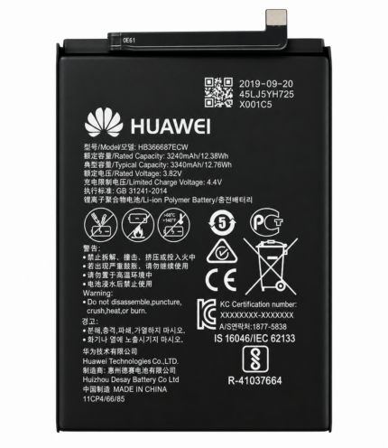 Huawei Honor 7X Battery Price in Bangladesh Original Huawei Honor 7X Battery Huawei Honor 7X HB356687ECW Battery Huawei Honor 7X 3340mAh Battery Buy Huawei Honor 7X Battery Bangladesh MS Phone Lab Huawei Honor 7X Battery