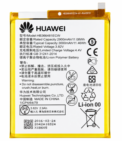 Huawei Y7 Prime Battery Price in Bangladesh Original Huawei Y7 Prime Battery Huawei Y7 Prime HB406689ECW Battery Huawei Y7 Prime 4000mAh Battery Buy Huawei Y7 Prime Battery Bangladesh MS Phone Lab Huawei Y7 Prime Battery