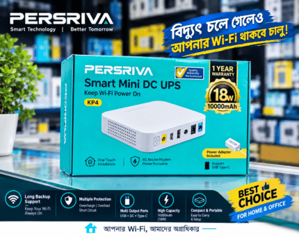 Persriva KP4 DC UPS Price in Bangladesh - Front View Persriva KP4 Mini UPS Ports and Connectivity Persriva KP4 DC UPS Box Package Contents Persriva UPS Setup with Router and 4G Modem